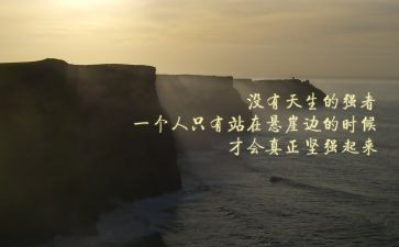 最尴尬的事情作文6篇