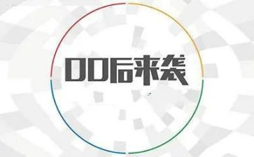 00后大学演讲稿推荐7篇