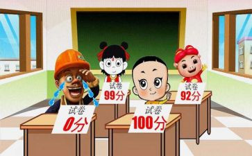 90分钟的演讲稿6篇