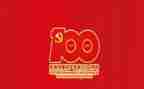 教师建党100周年演讲稿7篇