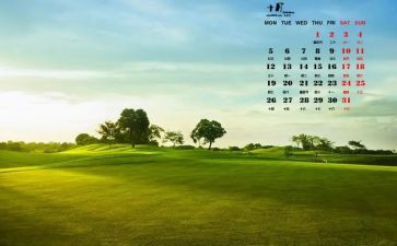 2023.10月教育心得8篇
