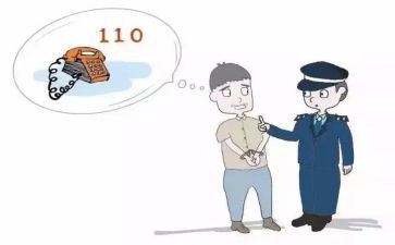 我爱110演讲稿优秀5篇