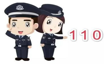 110培训心得参考5篇