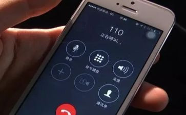 我爱110演讲稿参考5篇