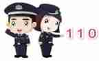 110培训心得参考5篇