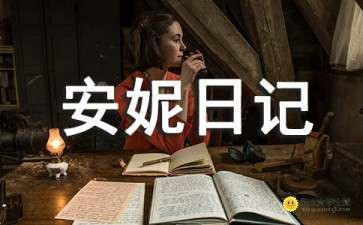 119消防演练心得参考6篇