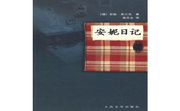 119消防演练心得7篇