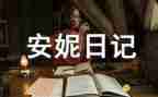 119消防演练心得参考6篇