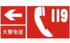 119领导演讲稿6篇
