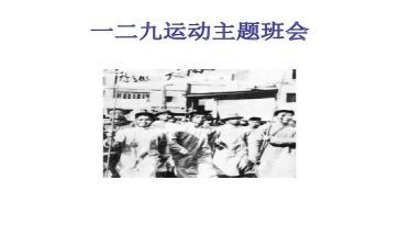 129主题活动总结优质5篇