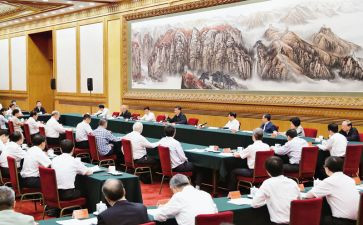 18大党代会个人心得体会8篇