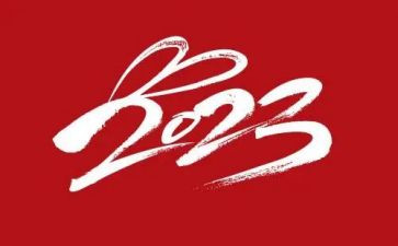 毕业个人总结2023-3000字8篇