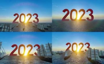 2023我来啦演讲稿7篇