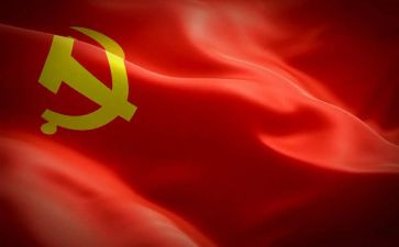 218教师入党转正申请书优质5篇