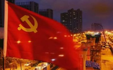 218教师入党转正申请书模板6篇
