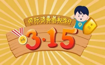 315班会演讲稿优质6篇