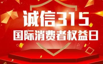 315班会演讲稿最新8篇