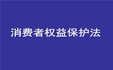 315晚会演讲稿最新8篇