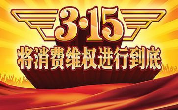 315班会演讲稿推荐6篇