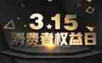 银行315培训总结精选6篇