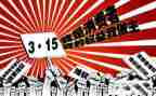 315晚会活动方案模板6篇