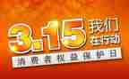 315小学生演讲稿最新8篇