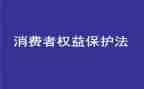 315晚会演讲稿最新8篇
