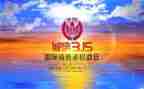 幼儿园315活动方案推荐5篇