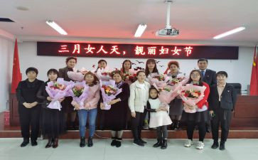 38妇女节的活动总结最新6篇