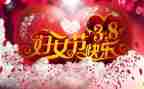 中班38活动总结5篇