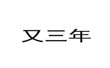2023年建材销售工作总结5篇
