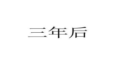 2023年主管工作计划精选5篇