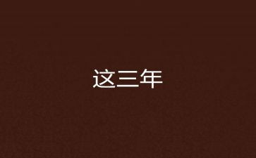 2023年度个人考核工作总结优秀8篇