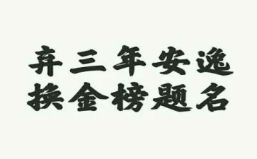 2023年度教师工作总结报告6篇