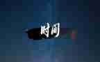 元旦2023年演讲稿推荐7篇