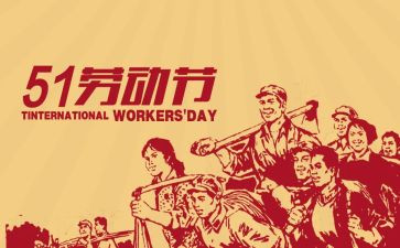 512为主题的演讲稿最新5篇