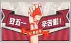512护士节优秀护士事迹7篇