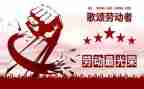 纪念512演讲稿7篇