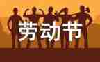 512护士外科演讲稿6篇