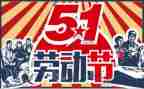 512护士活动方案通用5篇