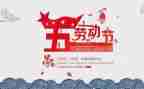 512为主题的演讲稿参考8篇
