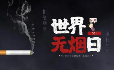 531计划培训心得6篇