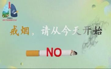 物业531培训心得精选6篇