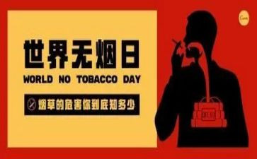 管理培训531心得体会参考7篇