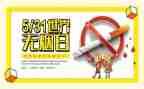 管理培训531心得体会推荐7篇