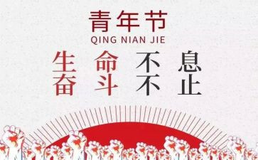 54爱国演讲稿精选8篇