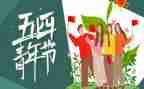 54演讲稿作文优质7篇