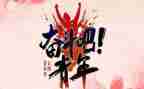 54青年爱国演讲稿最新5篇