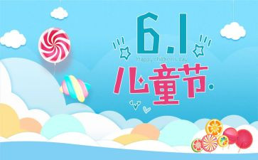618电商节活动方案通用7篇
