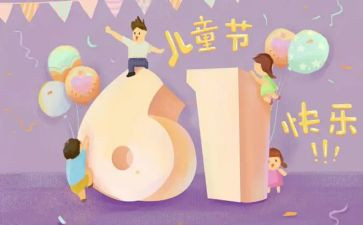 361培训心得优秀8篇